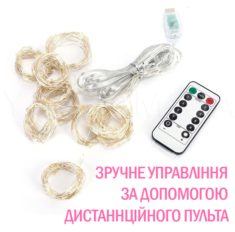 Світлодіодна гірлянда водоспад LED Digital Light Series 3x2,5м RGB